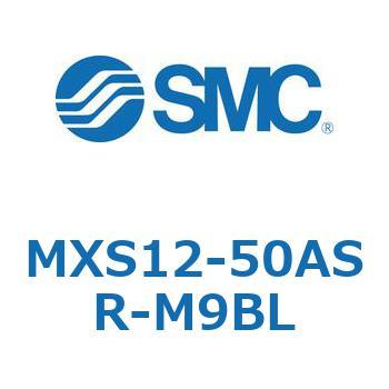 エアスライドテーブル(MXS12-50A～) SMC