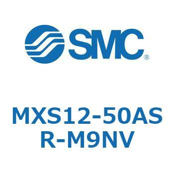 エアスライドテーブル(MXS12-50A～) SMC