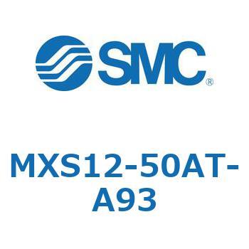 エアスライドテーブル(MXS12-50A～) SMC