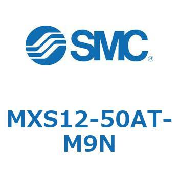 エアスライドテーブル(MXS12-50A～) SMC