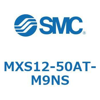 エアスライドテーブル(MXS12-50A～) SMC