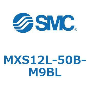 エアスライドテーブル(MXS12L-50～) SMC