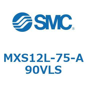 エアスライドテーブル(MXS12L-75～) SMC