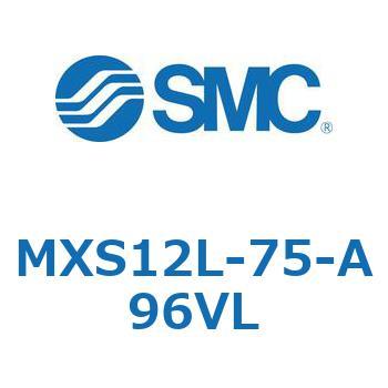 エアスライドテーブル(MXS12L-75～) SMC