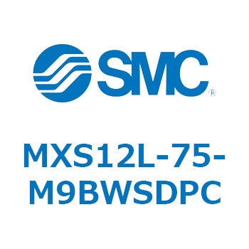 エアスライドテーブル(MXS12L-75～) SMC