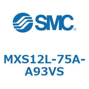 エアスライドテーブル(MXS12L-75～) SMC