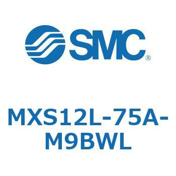 エアスライドテーブル(MXS12L-75～) SMC