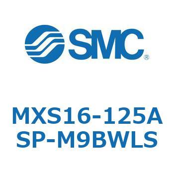 エアスライドテーブル(MXS16-125～) SMC