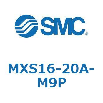 エアスライドテーブル(MXS16-20～) SMC