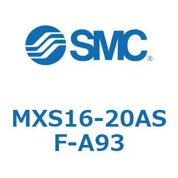 エアスライドテーブル(MXS16-20～) SMC