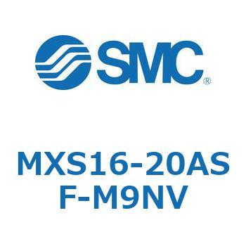 エアスライドテーブル(MXS16-20～) SMC