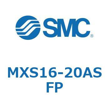 エアスライドテーブル(MXS16-20～) SMC