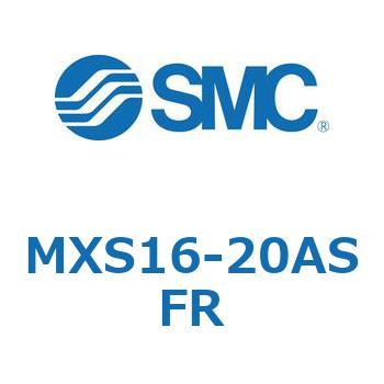 エアスライドテーブル(MXS16-20～) SMC
