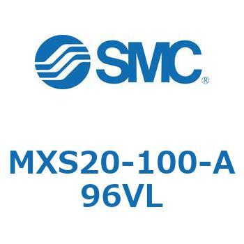エアスライドテーブル(MXS20-100～) SMC