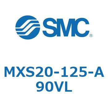 エアスライドテーブル(MXS20-125～) SMC