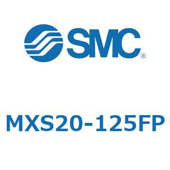 エアスライドテーブル(MXS20-125～) SMC