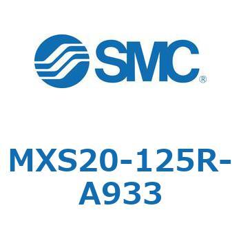 エアスライドテーブル(MXS20-125～) SMC