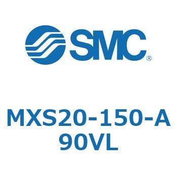 エアスライドテーブル(MXS20-150～) SMC
