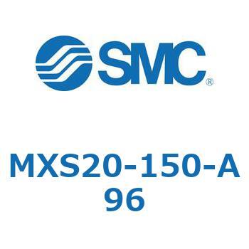 エアスライドテーブル(MXS20-150～) SMC