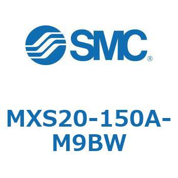 エアスライドテーブル(MXS20-150～) SMC