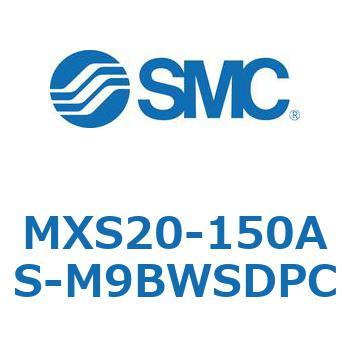エアスライドテーブル(MXS20-150～) SMC