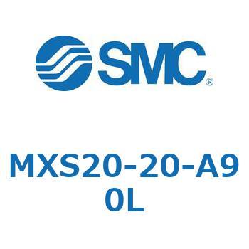エアスライドテーブル(MXS20-20～) SMC