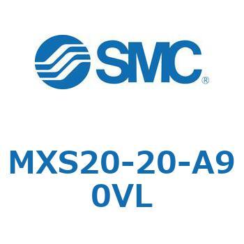 エアスライドテーブル(MXS20-20～) SMC