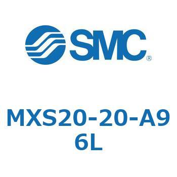 エアスライドテーブル(MXS20-20～) SMC