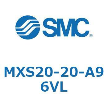 エアスライドテーブル(MXS20-20～) SMC