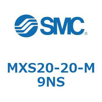エアスライドテーブル(MXS20-20～) SMC