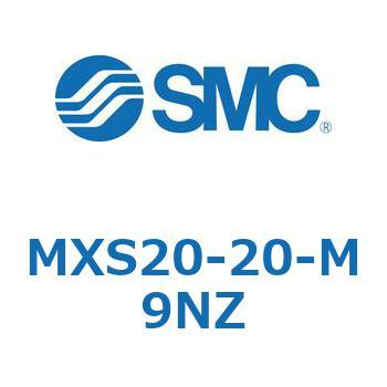 エアスライドテーブル(MXS20-20～) SMC