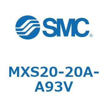 エアスライドテーブル(MXS20-20～) SMC