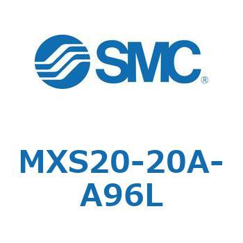 エアスライドテーブル(MXS20-20～) SMC