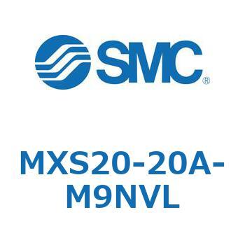エアスライドテーブル(MXS20-20～) SMC