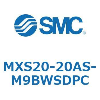 エアスライドテーブル(MXS20-20～) SMC