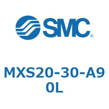 エアスライドテーブル(MXS20-30～) SMC