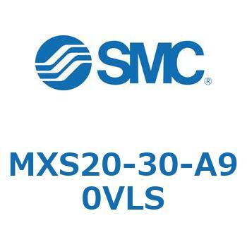 エアスライドテーブル(MXS20-30～) SMC