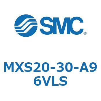 MXS20-30-A96VLS エアスライドテーブル(MXS20-30～) 1個 SMC 【通販モノタロウ】エアシリンダ