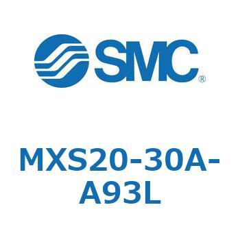 エアスライドテーブル(MXS20-30～) SMC