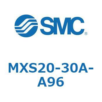 エアスライドテーブル(MXS20-30～) SMC