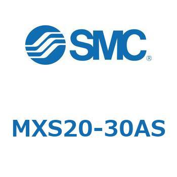 エアスライドテーブル(MXS20-30～) SMC