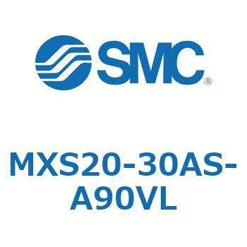 エアスライドテーブル(MXS20-30～) SMC