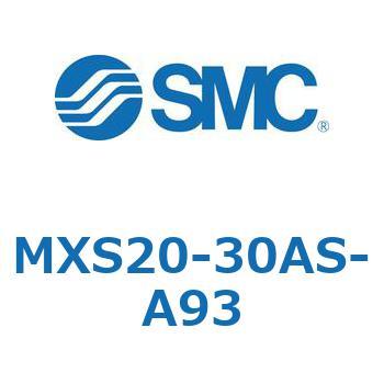 エアスライドテーブル(MXS20-30～) SMC