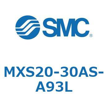 エアスライドテーブル(MXS20-30～) SMC