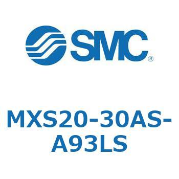 エアスライドテーブル(MXS20-30～) SMC