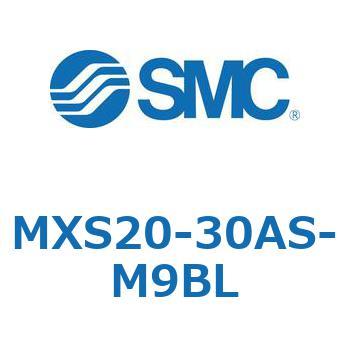 エアスライドテーブル(MXS20-30～) SMC