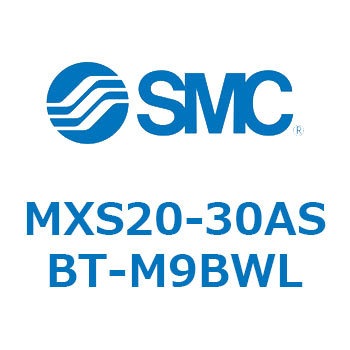 エアスライドテーブル(MXS20-30～) SMC