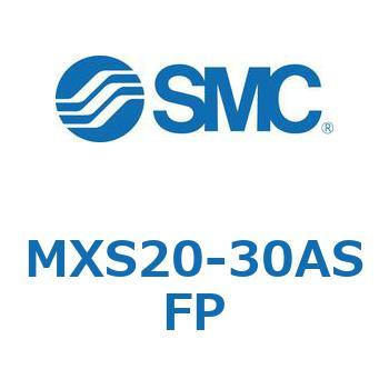 エアスライドテーブル(MXS20-30～) SMC