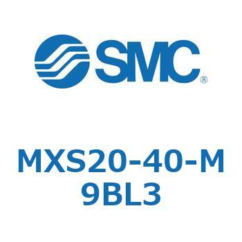 エアスライドテーブル(MXS20-40～) SMC