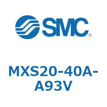 エアスライドテーブル(MXS20-40～) SMC